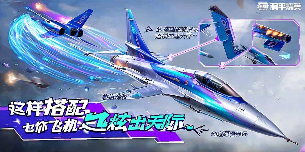 和平精英外挂《速行者》唯一的一款过客户端异常稳定项目稳定无限连打